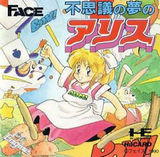 Alice In Wonderdream (NEC PC Engine HuCard)